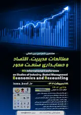 بررسی تاثیر حسابداری و مدیریت مالی بر رشد اقتصادی کشورهای در حال توسعه و توسعه یافته