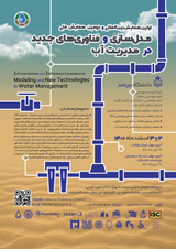 گردشگری آب استراتژی جدید توسعه پایدار در استان خراسان جنوبی