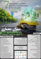 نقش و اهمیت زیرساختهای سبز و آبی در توسعه شهر سبز پایدار