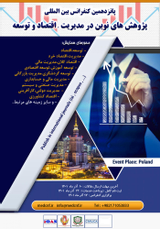 بررسی پایداری تامین منابع مالی فروشگاه های زنجیره ای در صنعت خرده فروشی ایران