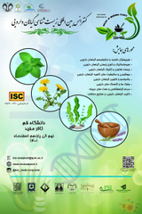 اثر کادمیوم بر شاخص های جوانه زنی و رشد اولیه گیاهچه های گیاه کوشیا (Kochia scoparia)