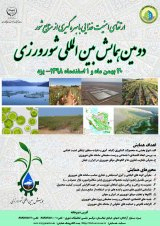 تاثیر شوری آب آبیاری بر عملکرد و کارایی آب مصرفی سه رقم گندم در اصفهان
