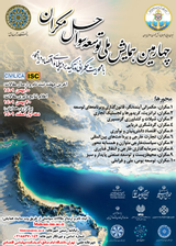 سواحل مکران، دارایی ژئوپلیتیکی ایران: واکاوی نقش بندر چابهار در پیشبرد ایران به سمت جایگاه «قدرت بندری منطقه ای»