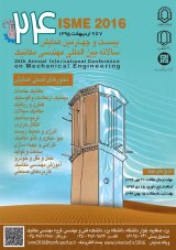 بیست و چهارمین کنفرانس سالانه بین المللی انجمن مهندسان مکانیک ایران