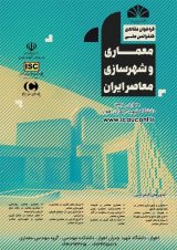ایده های مشترک در طراحی مد و معماری با رویکرد اسلامی – ایرانی