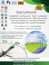 امکانسنجی ساخت نیروگاه خورشیدی در مرز ایران-پاکستان و مزیت های اقتصادی برای صادرات برق به پاکستان