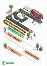 طراحی مدل دینامیکی به منظور شناسایی عوامل تاثیرگذار در کاهش سهم حمل ونقل همگانی از سفرهای شهری