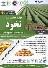 مقایسه تاریخهای کاشت نخود از نظر عملکرد و اجزای آن در شرایط آب و هوایی شهرستان کرمانشاه