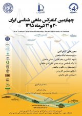 جغرافیای زیستی ماهیان خلیج فارس بر اساس مشابهت زیستگاهی