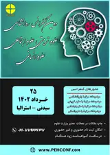 بررسی تاثیر آموزش راهبردهای یادگیری بر تفکر خلاق ورشدخلاقیت دانش آموزان دختر ابتدایی شهر اصفهان
