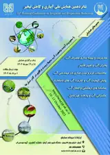 ارزیابی روشهای تجربی تخمین تبخیروتعرق پتانسیل در کرمان