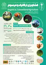 امنیت غذایی در کشاورزی ارگانیک و مرسوم