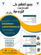 دیپلماسی انرژی و اثر آن بر توسعه و اقوام استان خوزستان در دولت های اصولگرا و اعتدال گرا