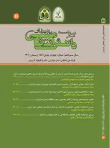 تحلیل شاخص های کلانتری تراز انقلاب اسلامی (مورد مطالعه: استان مازندران)