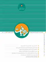 آسیب شناسی آمایش آموزش عالی در ایران؛ اولین گام حکمرانی منطقه ای