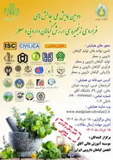 جنبه های اقتصادی تولید و تجارت زعفران در ایران