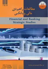 خوانایی گزارش های مالی بانک ها و حق الزحمه حسابرسی: شواهدی از ایران