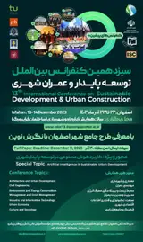 شناسایی عوامل موفقیت شرکت های ساخت و ساز در ایران از طریق بررسی عوامل جهانی