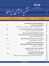 برآورد تابع تقاضای مصرف انرژی در بخش خانگی ایران: شواهدی از ۲۸ استان کشور