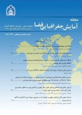 برآورد دامنۀ فعالیت زمین‌ساختی تاقدیس خویز از طریق معیارهای مورفومتری (زاگرس خوزستان)