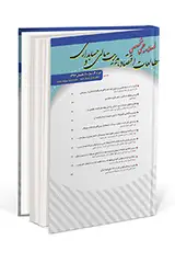 مشارکت وازدواج نیروی کار زنان- مورد مطالعه استانهای ایران(۱۳۸۵- ۱۳۹۵)