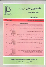 مقایسه سیاس تهای تمایل به پرداخت و نوع سهمیه بندی برای انواع خودروهای بنزین سوز و دوگانه سوز در شهر مشهد