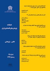 آثار شوک های اقتصادی خارجی بر متغیرهای کلان اقتصادی ایران: رویکرد خودرگرسیون برداری جهانی (GVAR)