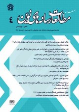 تحلیل گفتمان پیکره بنیاد اخبار «کرونا» در مطبوعات ایران