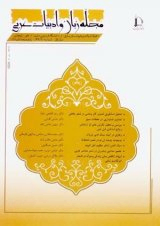 راهبردهای فراخوانی شخصیت جمیله بوحیرد در گفتمان های سیاسی شعر معاصر عربی
