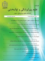 بررسی چالش های پژوهش درسازمان بیمه سلامت ایران و ارایه راه کار برای آن 1395