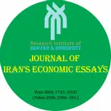 بررسی سازوکارهای اخذ مالیات از معامله گران بورس اوراق بهادار تهران و ارائه رهنمودهای سیاستی