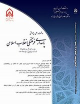 ارزشیابی برنامه درسی انقلاب اسلامی: گذر از رویکرد منفعلانه ناکام موجود به رویکرد گفتمان سازانه