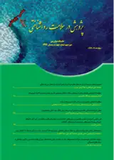 Development and Psychometric Properties of Preliminary Version of Mental Health Scale (Self-Report form) for Adolescents in Iran