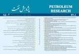 بررسی کیفیت مخزنی سازند کربناته شکاف‎دار سروک با استفاده از داده‎های پتروفیزیکی و ژئوفیزیکی در یکی از میادین نفتی خلیج فارس