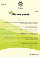 ارزیابی توان اکولوژیک کاربری جنگلکاری با استفاده از روش جنگل تصادفی (حوزه آبخیز کن، تهران)