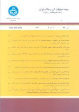 ارزیابی روش های زمین آمار برای پهنه بندی برخی ویژگی های خاک منطقه دارنگان با کاربری های مختلف، استان فارس