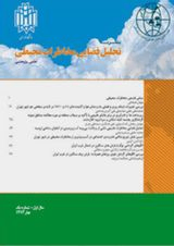 بررسی نقش الگوهای گردشی جو مولد آلودگی شدید هوا در شهر اصفهان