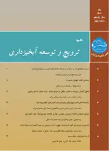 برآورد دبی های حداقل ماهانه با دوره بازگشت های مختلف در رودخانه های استان اردبیل