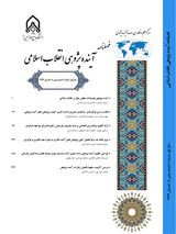 راهبردهای ساخت جامعه شایسته در جمهوری اسلامی ایران با بهره گیری از تکنیک SWOT-SWARA