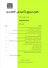 واکاوی تطبیقی قابلیت اشتغال دانشجویان دانشکده های کشاورزی و فنی مهندسی (مورد مطالعه دانشگاه کردستان)