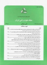 اثر بستر نشاکاری بر عملکرد دانه و اجزای عملکرد ارقام برنج (.Oryza sativa L) هیبرید در خوزستان