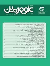 رابطه تجربی برای نشست زمین در اثر حفر تونل دو قلو مترو اصفهان با TBM