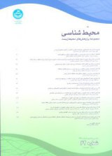 تعیین سطح پایداری سامانه آب کلان شهر تهران