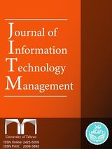 Factors Influencing the Security Framework in Cloud Computing: A Case Study of Infrastructure Communications Company