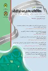 بررسی وضعیت اجرای استاندارد موتورسیکلت های ساخت داخل و رابطه آن با حوادث ترافیکی (مورد مطالعه: شهرستان اصفهان)