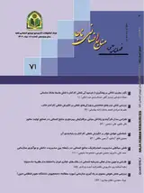 تاثیر خدمات رفاهی بر منزلت اجتماعی کارکنان ناجا (مورد مطالعه:کارکنان فرماندهی انتظامی استان گیلان)