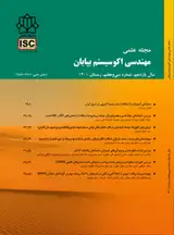 ارزیابی و پهنه بندی شرایط اقلیم آسایش جنوب و جنوب غرب ایران با مقایسه عملکرد شاخص های مدل بیوکلیما