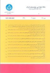 ارزیابی فنی، اقتصادی و تغذیه ای روش های مختلف تبدیل برنج دانه بلند در استان فارس