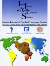 Assessment and Analysis of Writing Activities of Secondary High School English Textbooks: Vision Series