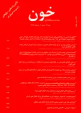 الگوی مصرف فرآورده های خون در شهر اراک، در شش ماه اول سال ۱۳۹۷